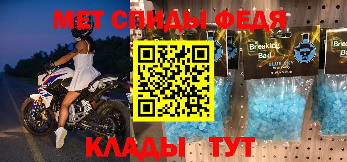 ОМГ ОМГ ссылки  Вход с VPN  Amphetamine  Волгодонск  АМФ 98% 