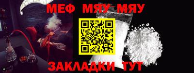 марихуана Бийск