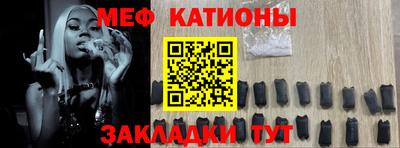 герыч Беслан