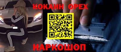 бошки Берёзовский