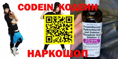 герыч Беслан