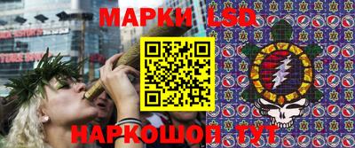 герыч Беслан