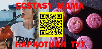 марихуана Бийск