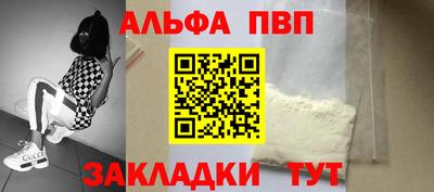 марихуана Бийск