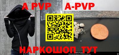 герыч Беслан
