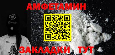 герыч Беслан
