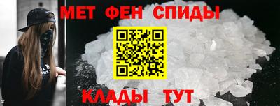 герыч Беслан