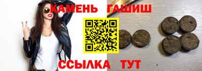 марихуана Бийск