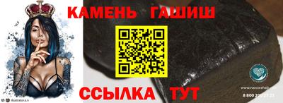 герыч Беслан