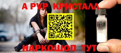 герыч Беслан
