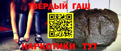 герыч Беслан