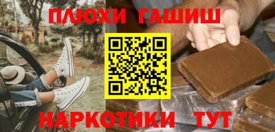 марихуана Бийск