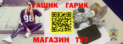 герыч Беслан