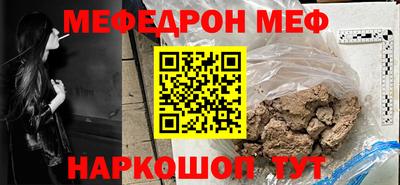 герыч Беслан
