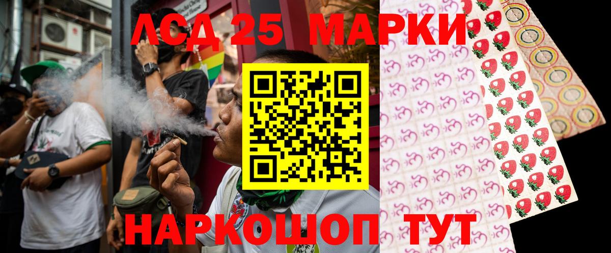 Волгодонск  LSD-25 экстази кислота  KRAKEN сайт  Вход с VPN 