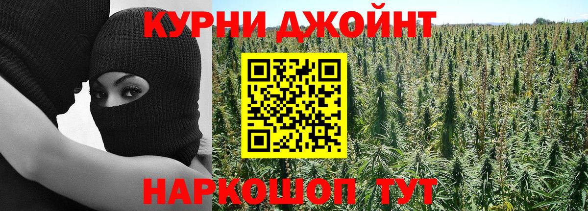 МАРИХУАНА White Widow  Вход с VPN  Волгодонск  Марихуана LSD WEED 