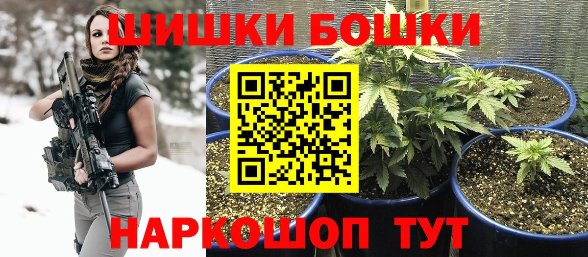 Марихуана план Волгодонск